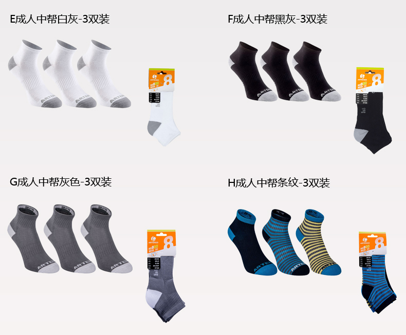 Chaussettes - collants DECATHLON - Ref 779465 Image 20