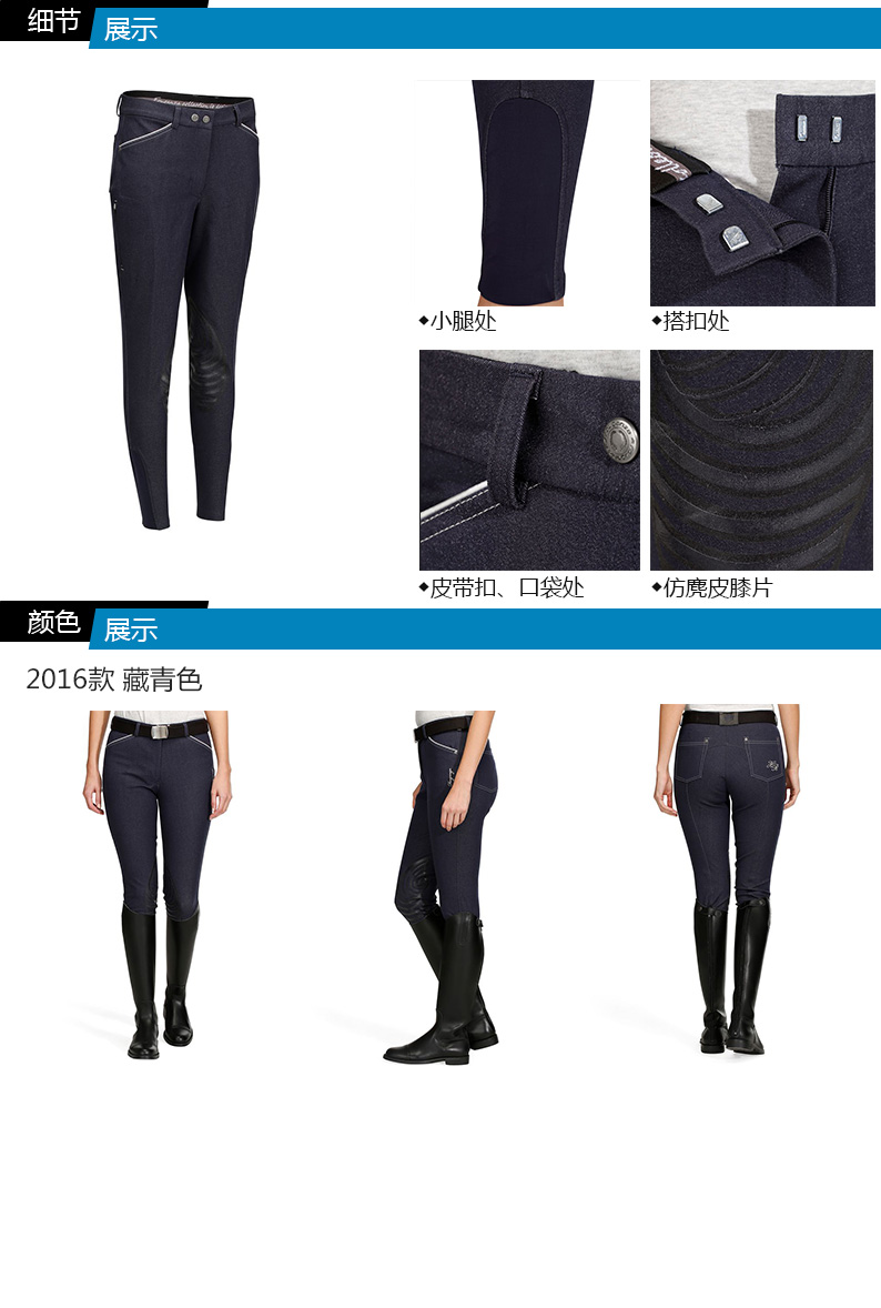 Article équitation pour femme DECATHLON - Ref 1387115 Image 8