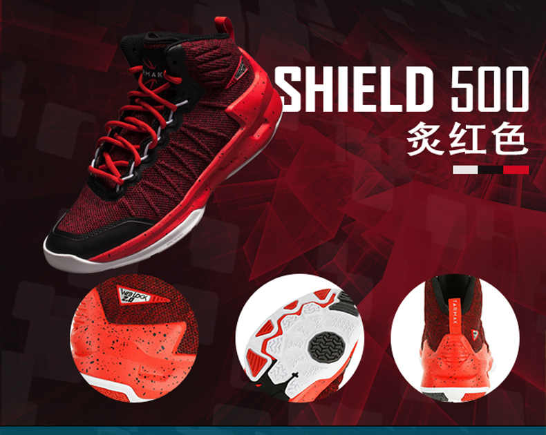 Giày bóng rổ Decathlon nam mùa xuân mới chính thức chiến đấu giày bóng rổ cao Shield500 TARMAK giày thể thao nam đẹp