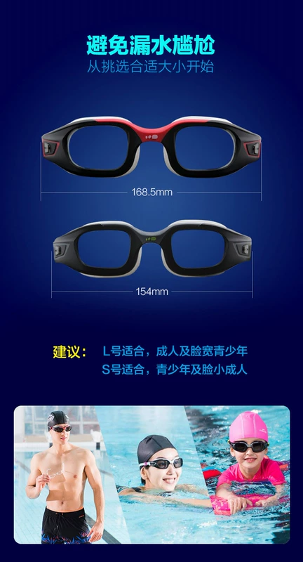 Kính bơi Decathlon xung quanh các mức độ khác nhau của kính râm HD chống sương mù nam và nữ nab z mua kính bơi