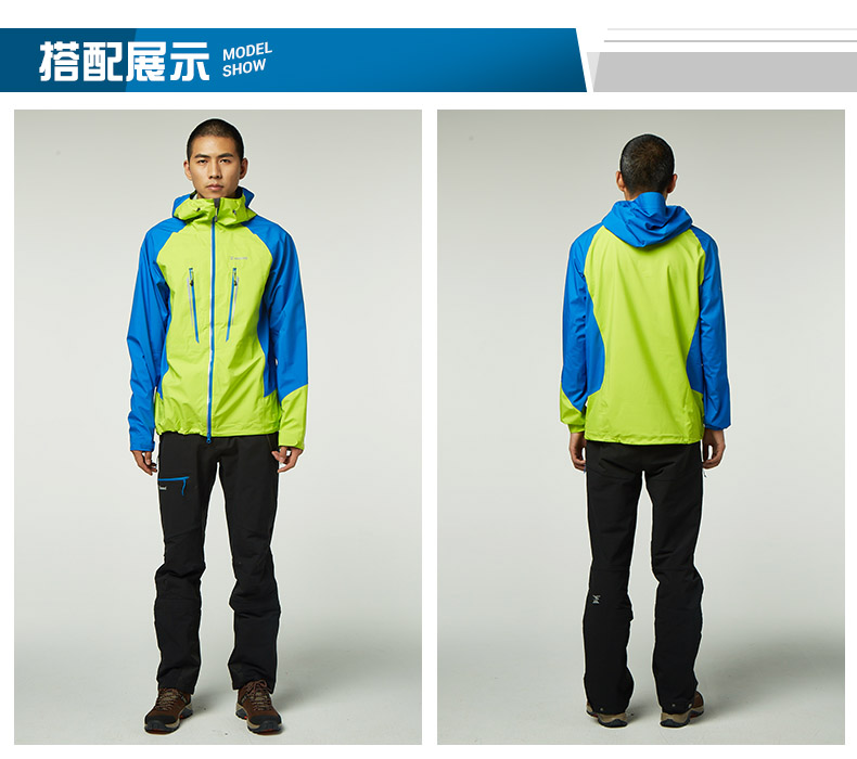 [Giải phóng mặt bằng] Decathlon áo khoác thể thao không thấm nước nam ngoài trời áo khoác không thấm nước áo khoác leo núi phù hợp với SIMOND MC áo khoác sport