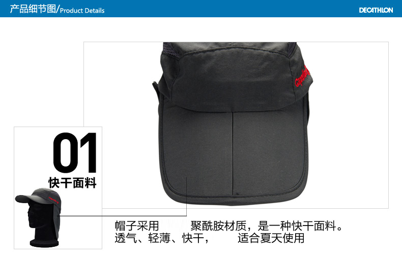 Decathlon thiết bị đánh cá câu cá mũ nón mặt trời câu cá visor thoáng khí mũ câu cá CAPERLAN