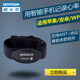 ສາຍຮັດຫົວໃຈ Decathlon Bluetooth HRM ສາຍຮັດໜ້າເອິກ ກິລາແລ່ນອັດສະລິຍະ ANT ຕິດຕາມການອອກກຳລັງກາຍກາງແຈ້ງ END5