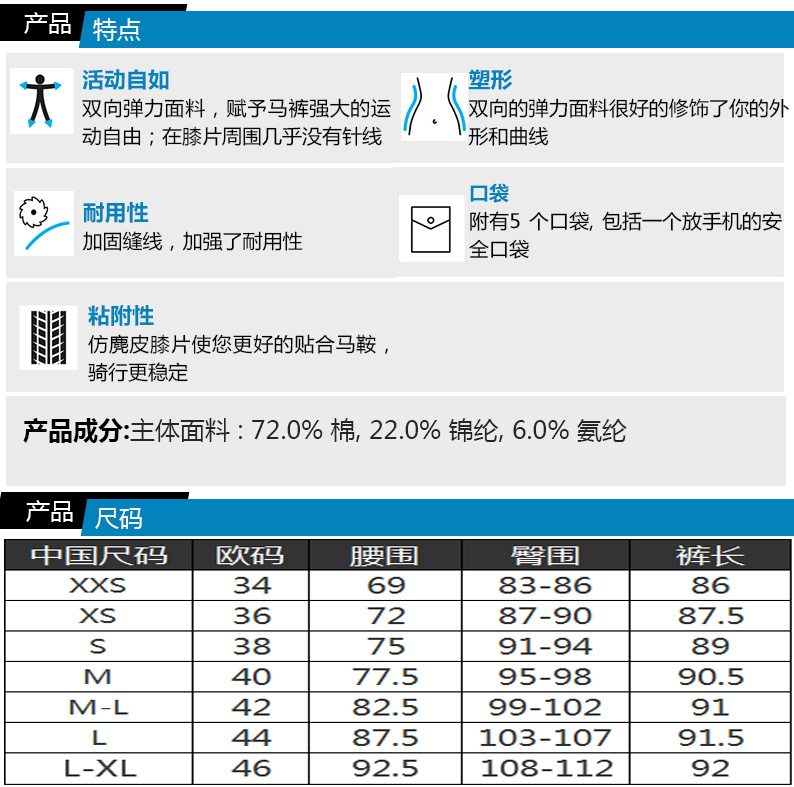 Article équitation pour femme DECATHLON - Ref 1387115 Image 7