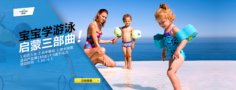 Maillot de bain fille DECATHLON    - Ref 2548366 Image 25