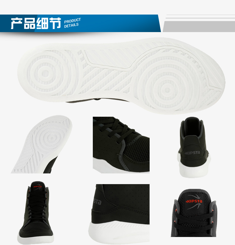 Decathlon giày thường của nam giới giày bóng rổ thể thao mới mùa xuân và mùa hè đệm mặc màu đen kích thước lớn TARMAK giày sneaker nữ trắng