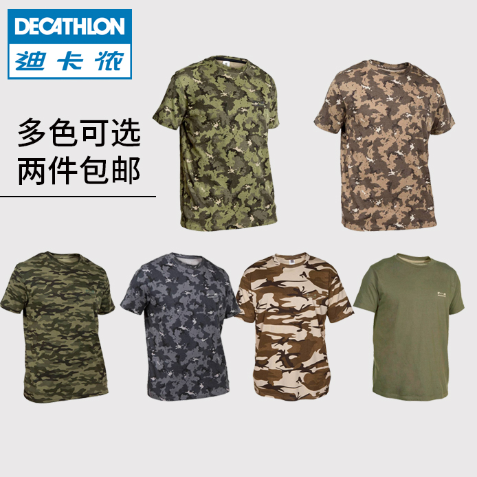 decathlon t shirt camouflage