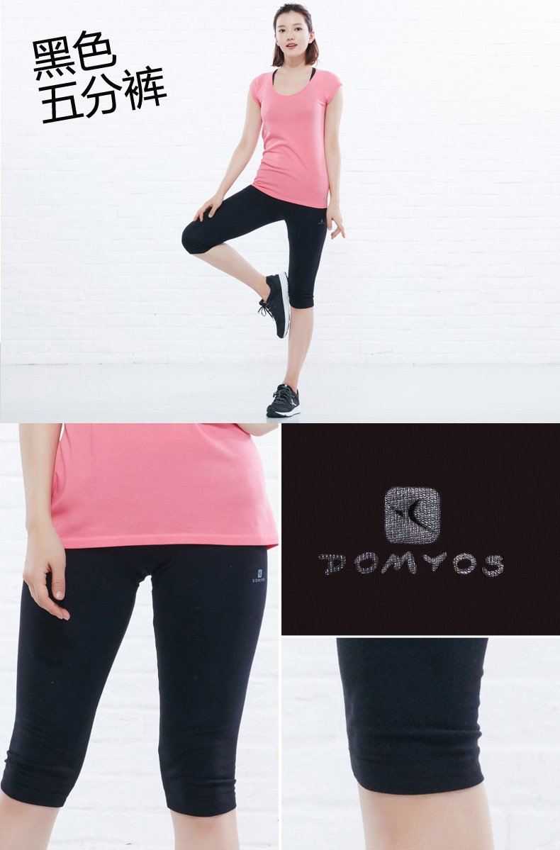 Tenue de sport femme DECATHLON 115090 115091 115093 115095 en coton Ref 476538 sur Grossiste Chinois Import