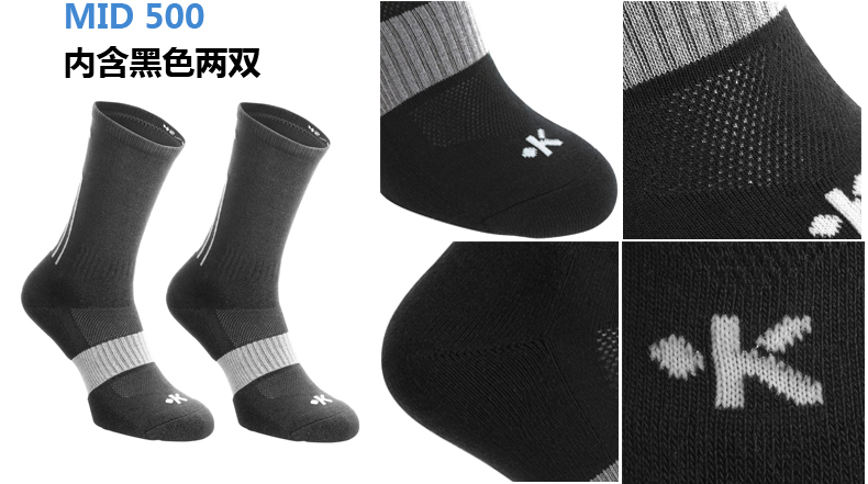 Decathlon vớ bóng rổ thể thao vớ nam hai cặp trong ống khăn dưới mồ hôi thấm dày dày elite socks TARMAK tất thể thao