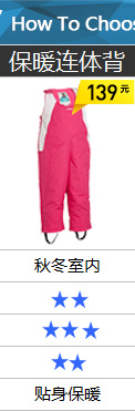 Manteau pour enfant DECATHLON - Ref 2163624 Image 27