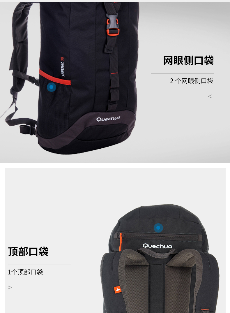 Decathlon thể thao ba lô nam leo núi túi nữ ngoài trời giải trí ba lô thiết bị du lịch ánh sáng công suất lớn QUBP balo da nam