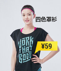 Tenue de sport femme DECATHLON 106438 - Ref 466347 Image 7