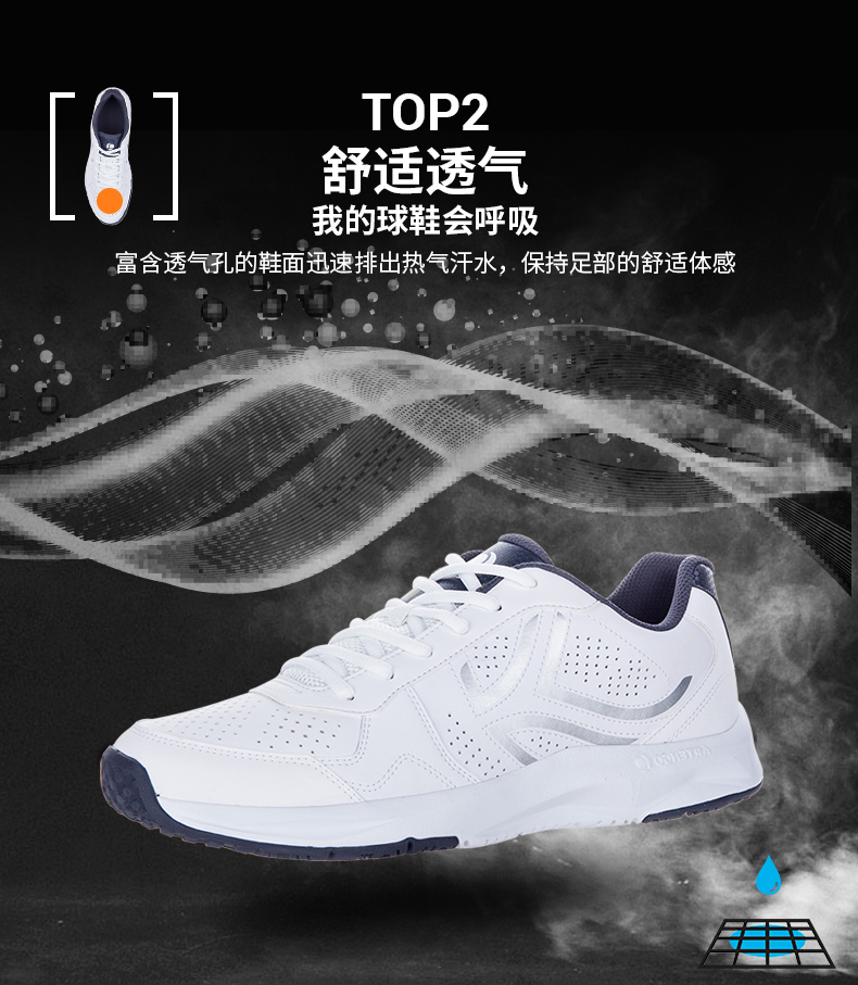 Decathlon cửa hàng flagship quần vợt giày nam giới và phụ nữ chính thức phụ nữ đích thực của chuyên nghiệp thể thao màu trắng giày nam giày ARTENGO giày thể thao bitis nữ