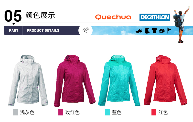 Decathlon chính thức áo khoác ngoài trời của phụ nữ phần mỏng áo khoác thể thao không thấm nước leo núi quần áo QUMH