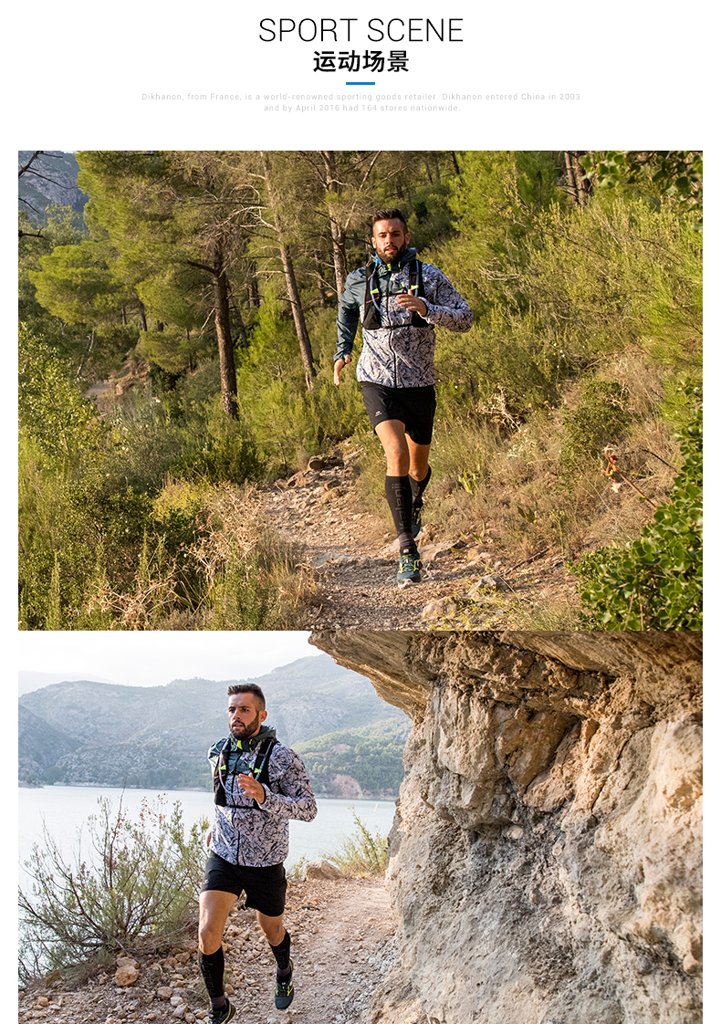 Decathlon áo khoác thể thao nam ngoài trời chạy đào tạo thoáng khí windproof off-road da áo gió áo khoác RUN C áo gió nam uniqlo