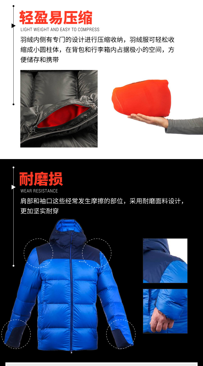 Blouson homme DECATHLON    en Nylon - Ref 3121898 Image 13