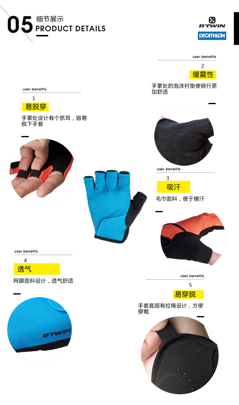 Gants pour vélo mixte DECATHLON - Ref 2238249 Image 20