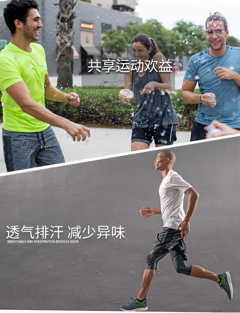 Decathlon thể thao T-Shirt nam mùa hè nhanh chóng làm khô ngắn tay thở mồ hôi thấm casual tập thể dục loose chạy nửa tay áo CHẠY U áo thun adidas nam cổ tròn
