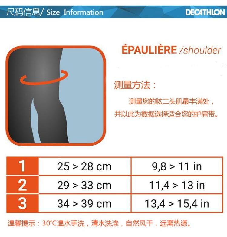 Decathlon thể thao nam nữ thể thao vai bóng rổ bóng chuyền bóng chuyền cầu lông bảo vệ an toàn thiết bị bảo vệ duy nhất TARMAK băng quấn đầu gối