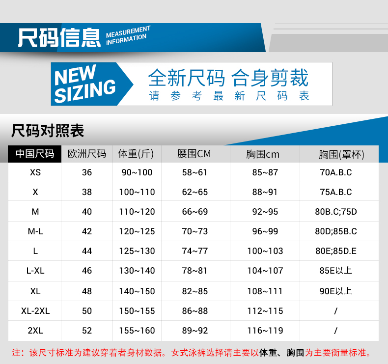 Decathlon bơi thể thao nữ chia mùa xuân áo tắm bơi thân NAB E bikini 2 mảnh nữ