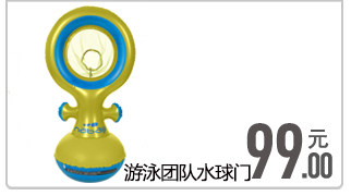 Maillot de bain garcon DECATHLON    - Ref 2537419 Image 70