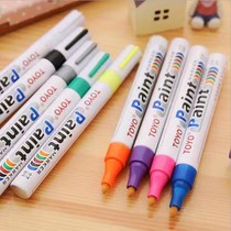 East Ocean Paint Pen 12 white mark pen tonic lacquered pen waterproof anti-oil color clear