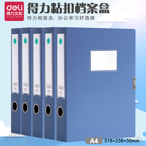 Del A4 plastic file box file data box porous personnel party building cadres accounting documents storage box