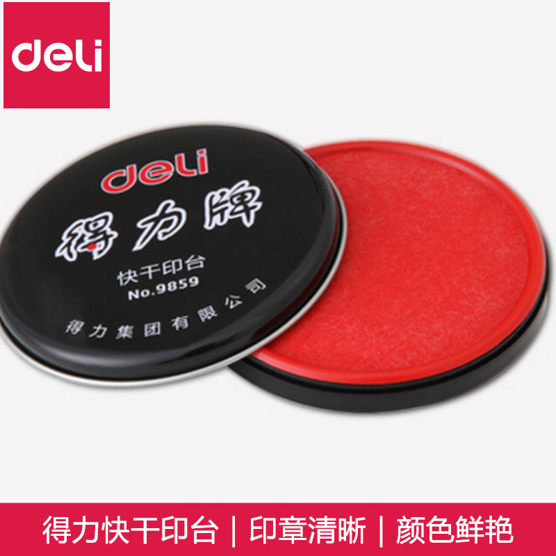Right-hand deli stationery 9859 Fast Dry Inprint Printed Clay Red Round Office Financial Supplies