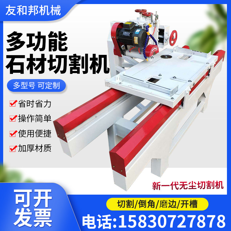 Bench Tile Cutting Machine Marble Ceramic Dust-cutting Machine Grinding Edge Chamfered All Multifunction Cutting Machine