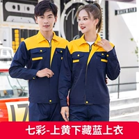 Красочный окрасчик желтый и нижний тибетский синий верх