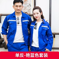 Широкий обратный янланский костюм