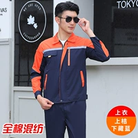 Верхний апельсин и скрытый синий вершина