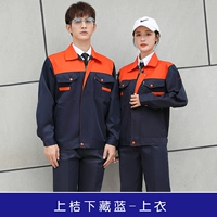 Верхний оранжевый скрытый синий топ