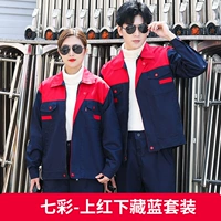 Красочный синий набор на красном и нижнем тибетском