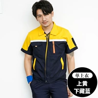 Five Dynasties-Upper Huangxia Тибетский синий топ