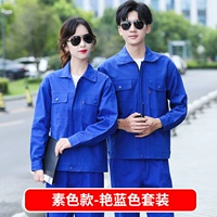 Полициновая хлопковая кожа-янлан