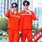 Светоотражающий комбинезон подходит для мужчин и женщин, делается под заказ