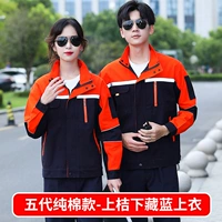 Five Dynasties Cotton Model-Shanglu Xia Тибетский синий топ