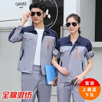 Тибетский Лансиашан-Сет