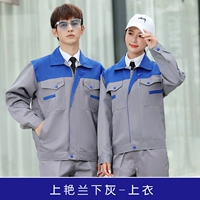 Верхний янлан вниз