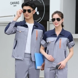 Летний тонкий дышащий светоотражающий износостойкий лонгслив, комбинезон