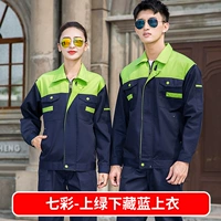 Верхний зеленый, вниз до синего вершины