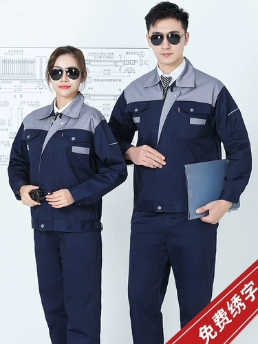 Осенний демисезонный износостойкий комбинезон подходит для мужчин и женщин, увеличенная толщина, делается под заказ, с печатью вашего логотипа