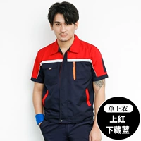 Five Dynasties-Upper Red и Lower Tibetan Blue Tops