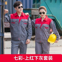 Красочный красный и нижний серый набор