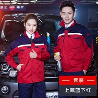 Тибетский синий красный/набор