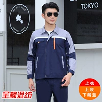 Серый и скрытый синий вершина