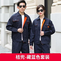 Оранжевый книжный тибеты синий набор