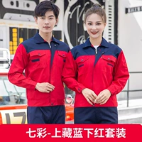 Красочный тибетский синий красный набор