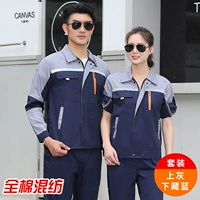 Серый и скрытый синий